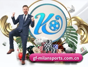 赛事数据与深度分析 | MilanSportsAPP
