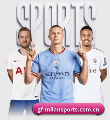 用内容积累长期价值（MilanSportsAPP）